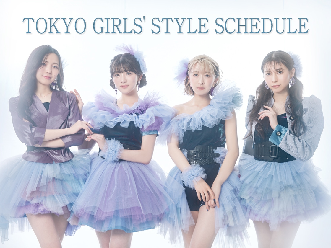 TOKYO GIRLS' STYLE SCHEDULE